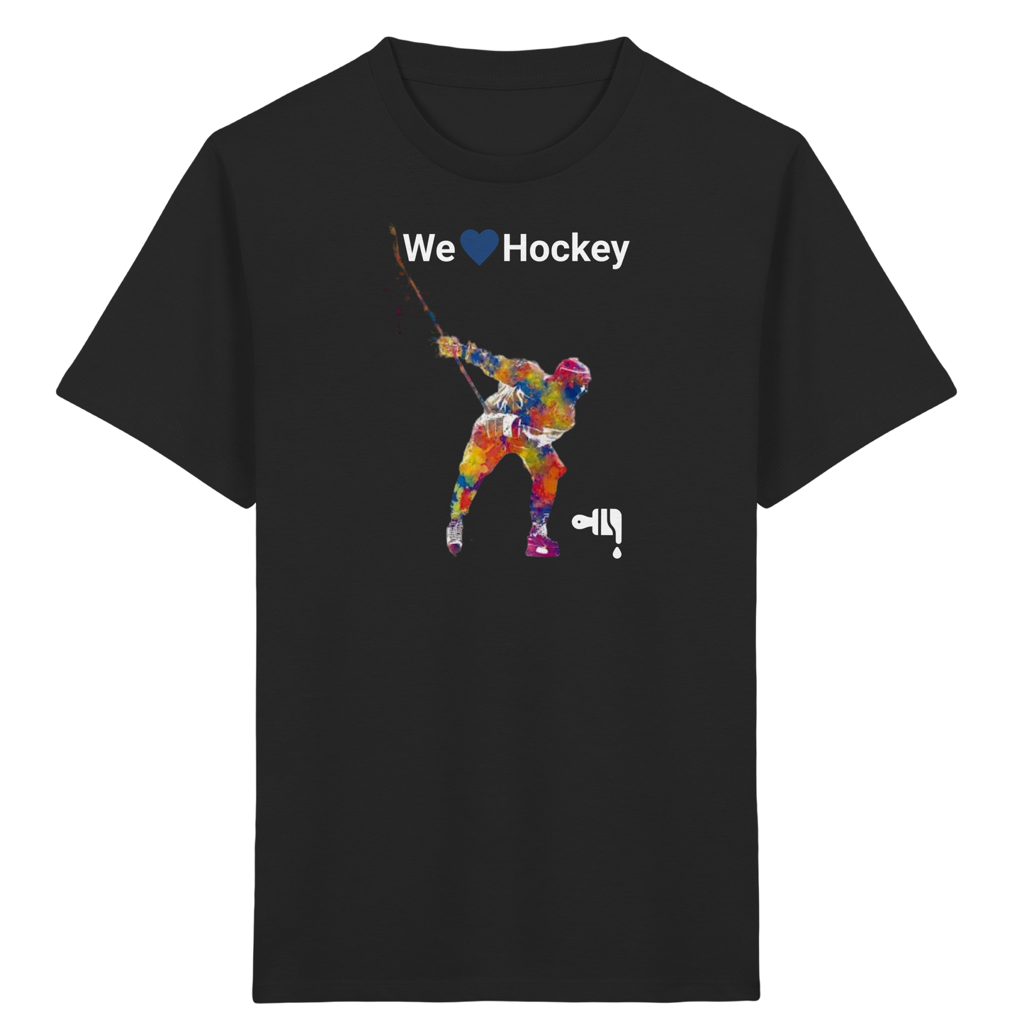 Gmoit WE LOVE HOCKEY - Kids Organic Shirt