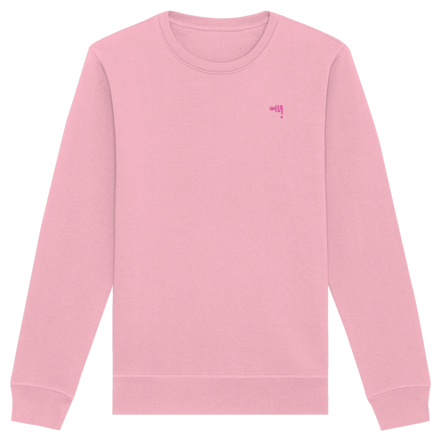 Gmoit NEW LOGO - Organic Basic Unisex Sweatshirt
