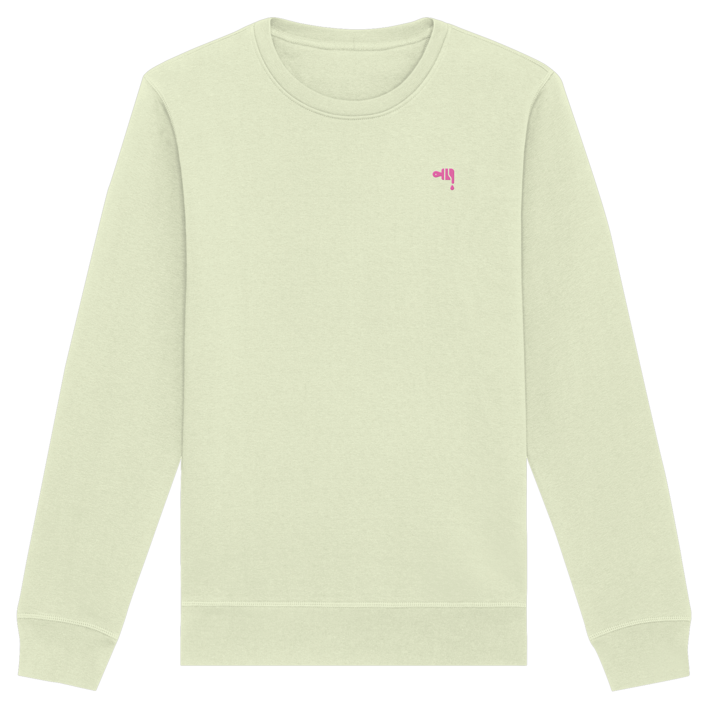 Gmoit NEW LOGO - Organic Basic Unisex Sweatshirt